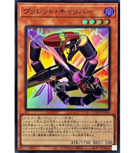 Amazon.co.jp: 遊戯王カード ヴァレルコード・ドラゴン プリズマ